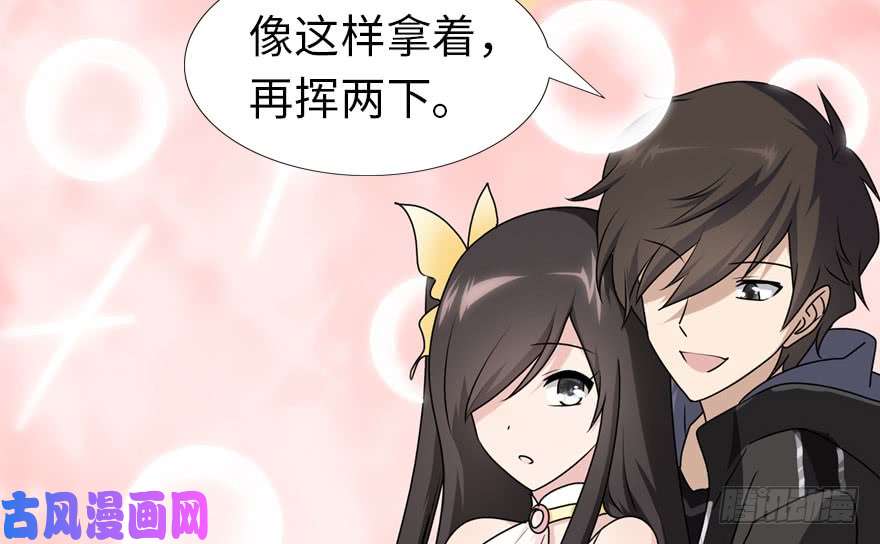 我的病毒女友（移动版）041