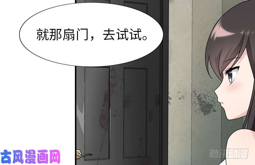 我的病毒女友（移动版）041