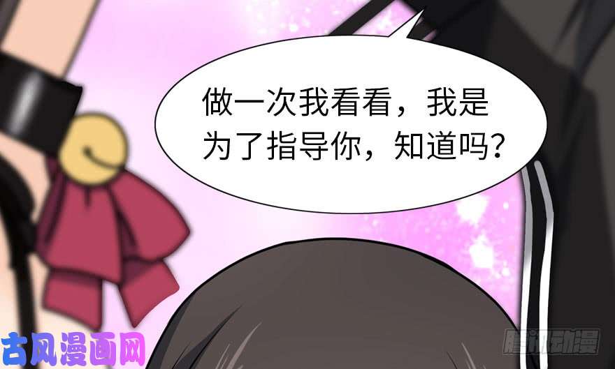 我的病毒女友（移动版）041