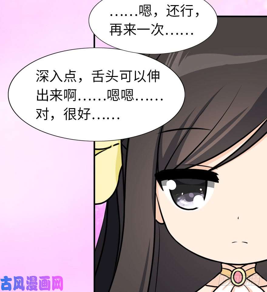 我的病毒女友（移动版）041