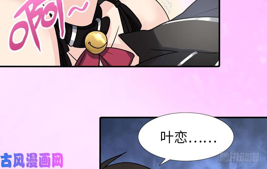 我的病毒女友（移动版）041