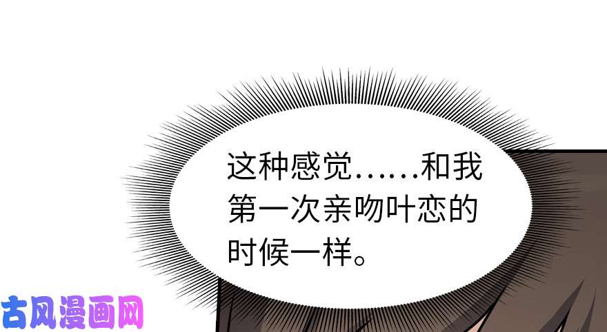 我的病毒女友（移动版）041