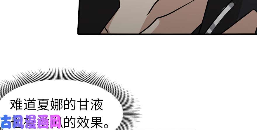 我的病毒女友（移动版）041