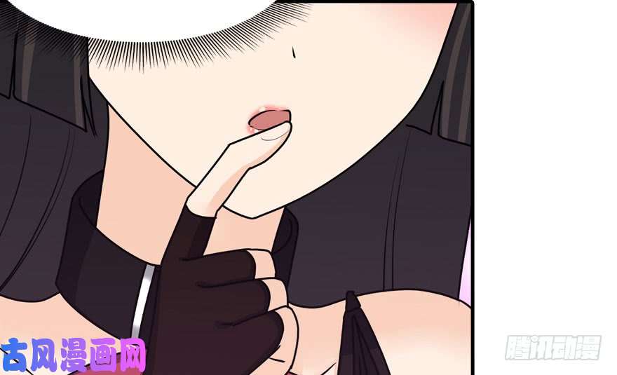 我的病毒女友（移动版）041