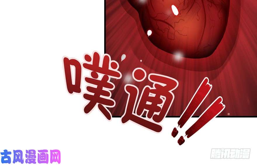 我的病毒女友（移动版）041