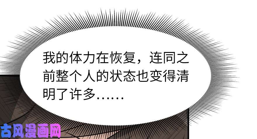 我的病毒女友（移动版）041