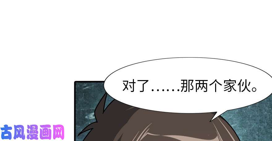 我的病毒女友（移动版）041