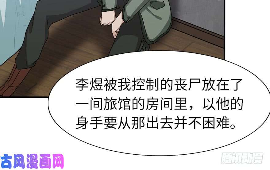 我的病毒女友（移动版）041