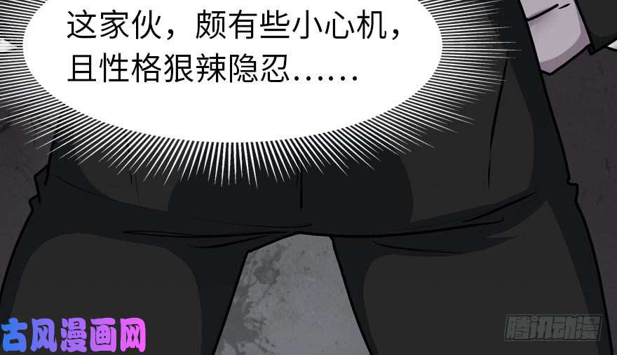 我的病毒女友（移动版）041