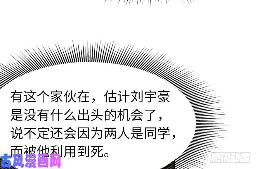 我的病毒女友（移动版）041