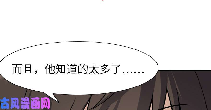 我的病毒女友（移动版）041