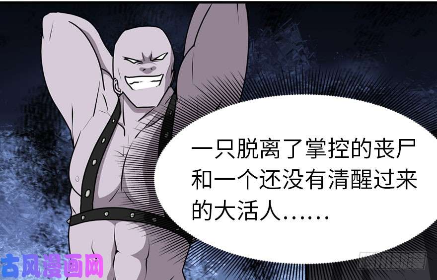我的病毒女友（移动版）041