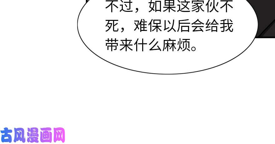 我的病毒女友（移动版）041