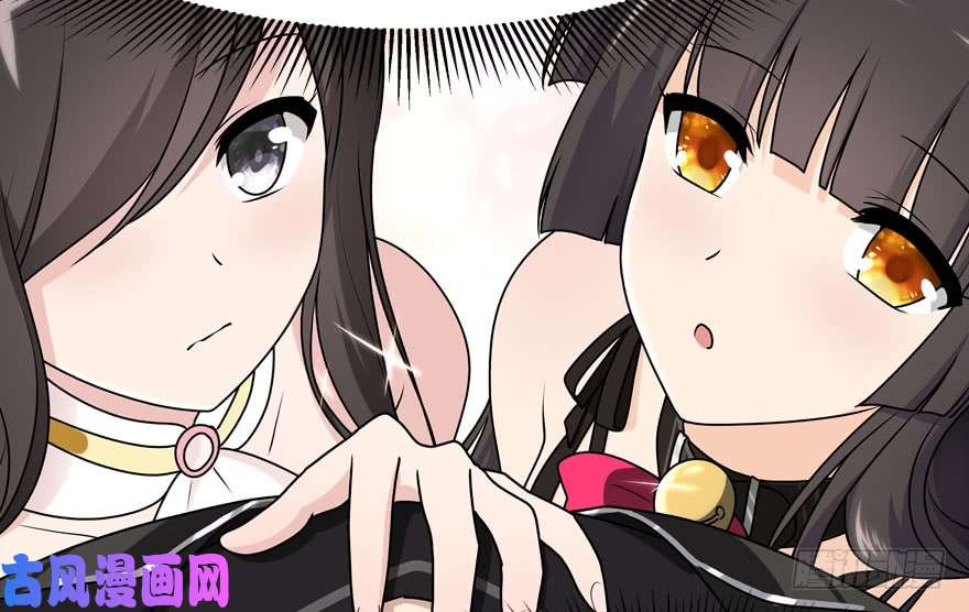 我的病毒女友（移动版）041