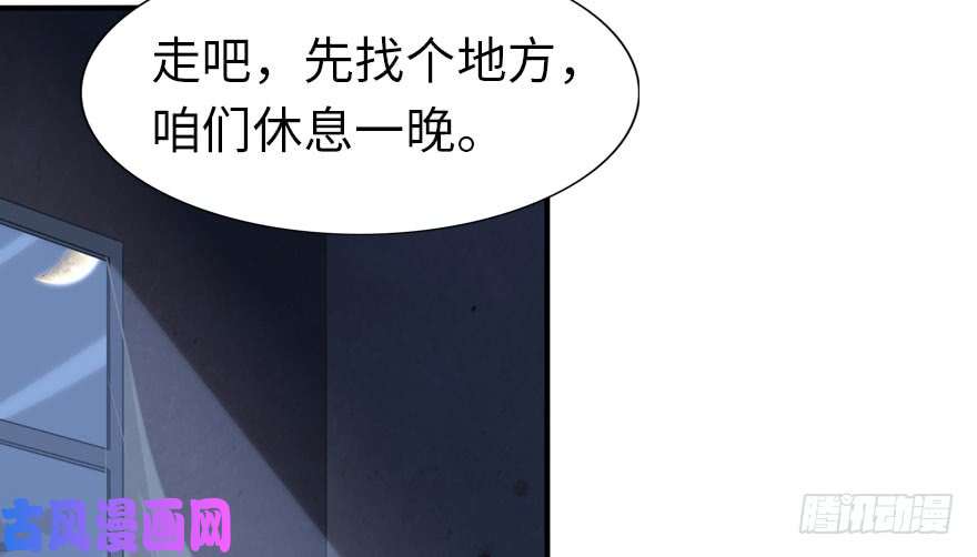 我的病毒女友（移动版）041