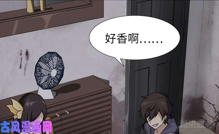 我的病毒女友（移动版）041