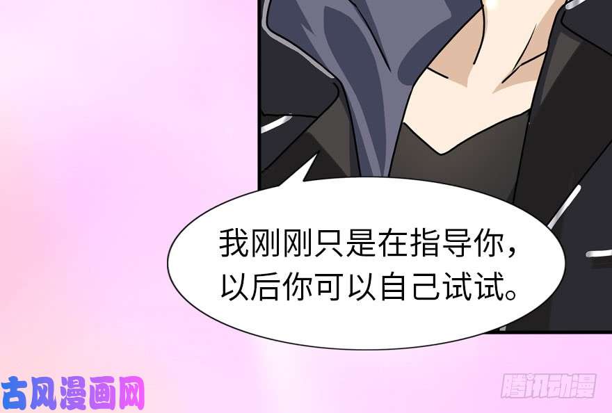 我的病毒女友（移动版）041