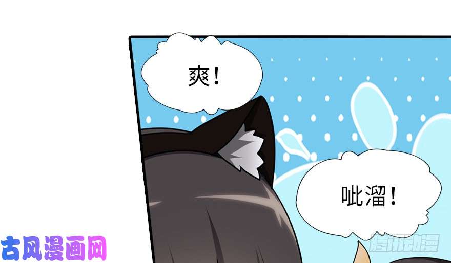 我的病毒女友（移动版）041