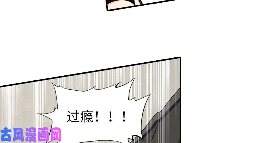 我的病毒女友（移动版）041