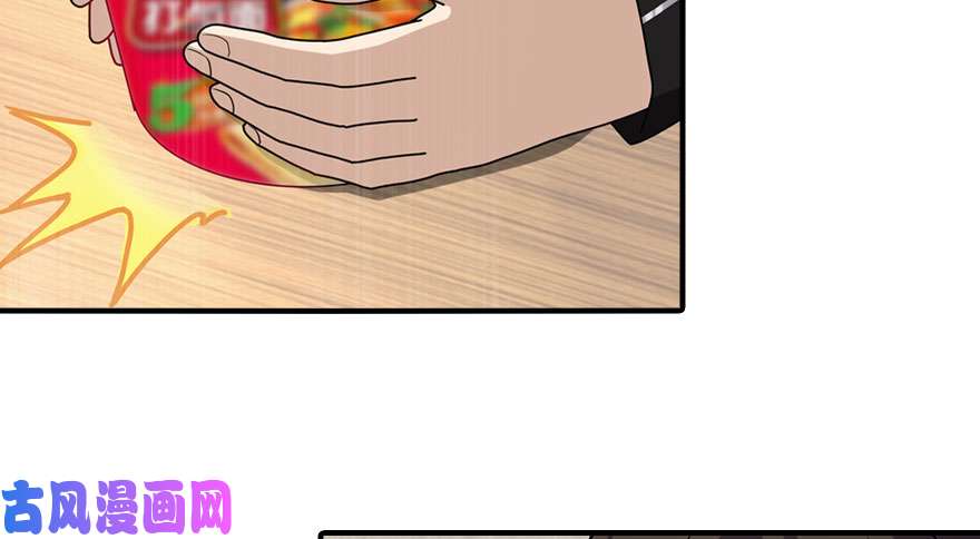 我的病毒女友（移动版）041