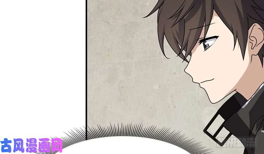 我的病毒女友（移动版）041