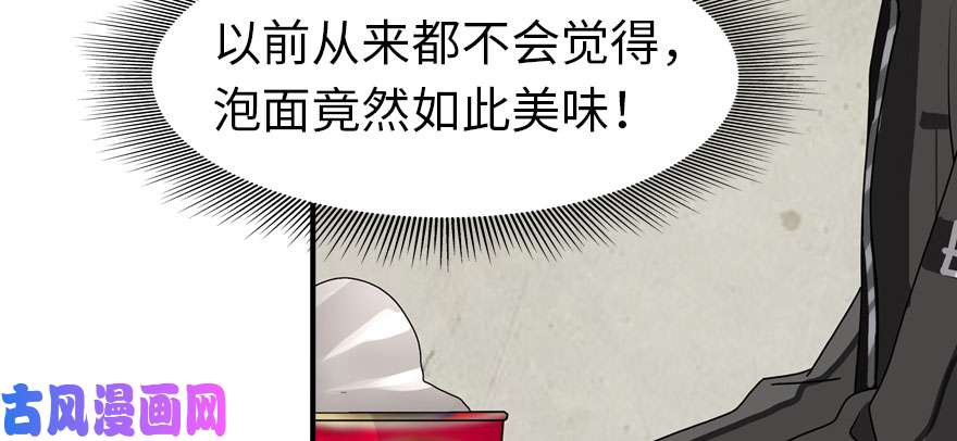 我的病毒女友（移动版）041