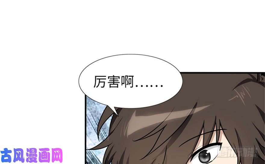 我的病毒女友（移动版）042