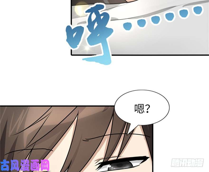 我的病毒女友（移动版）042