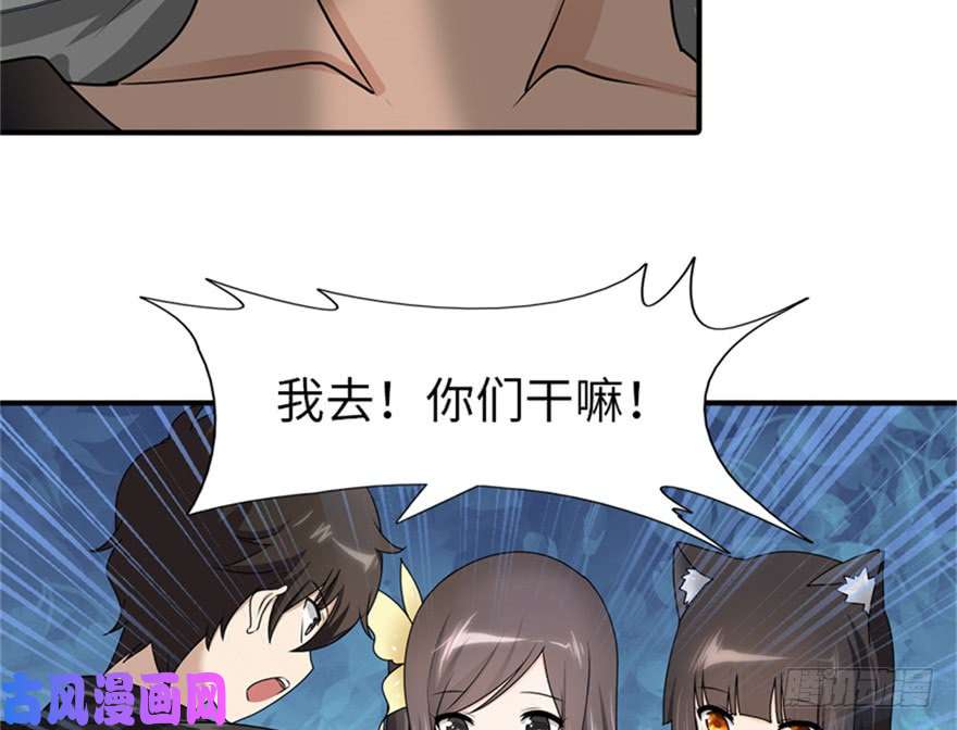 我的病毒女友（移动版）042
