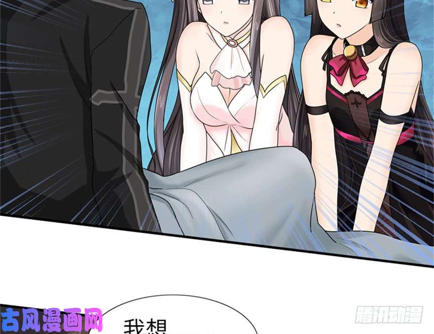 我的病毒女友（移动版）042