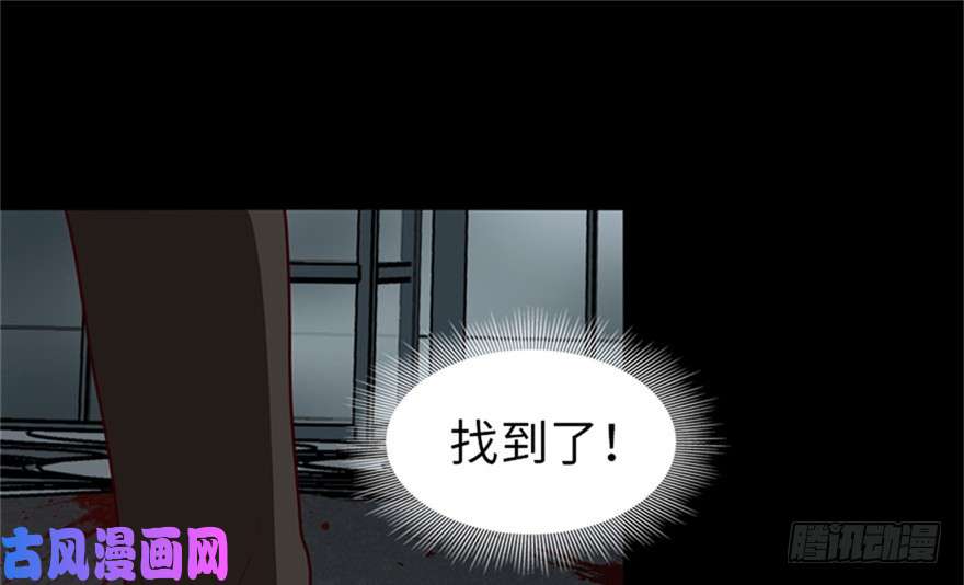我的病毒女友（移动版）042