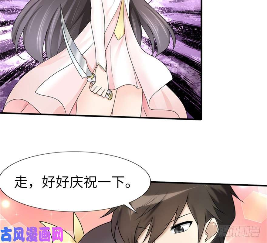 我的病毒女友（移动版）042