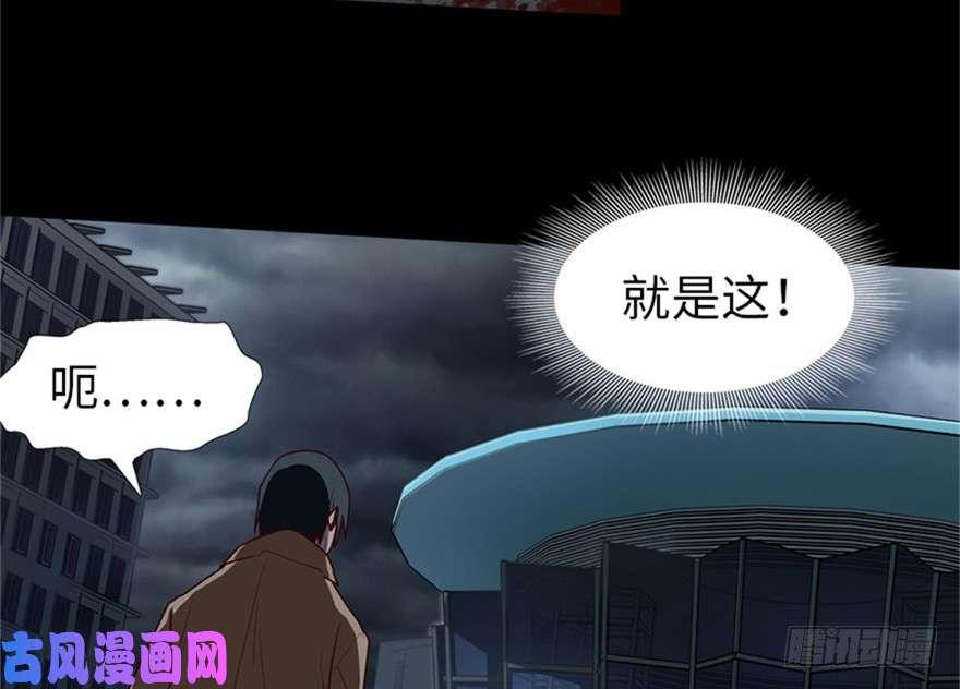 我的病毒女友（移动版）042