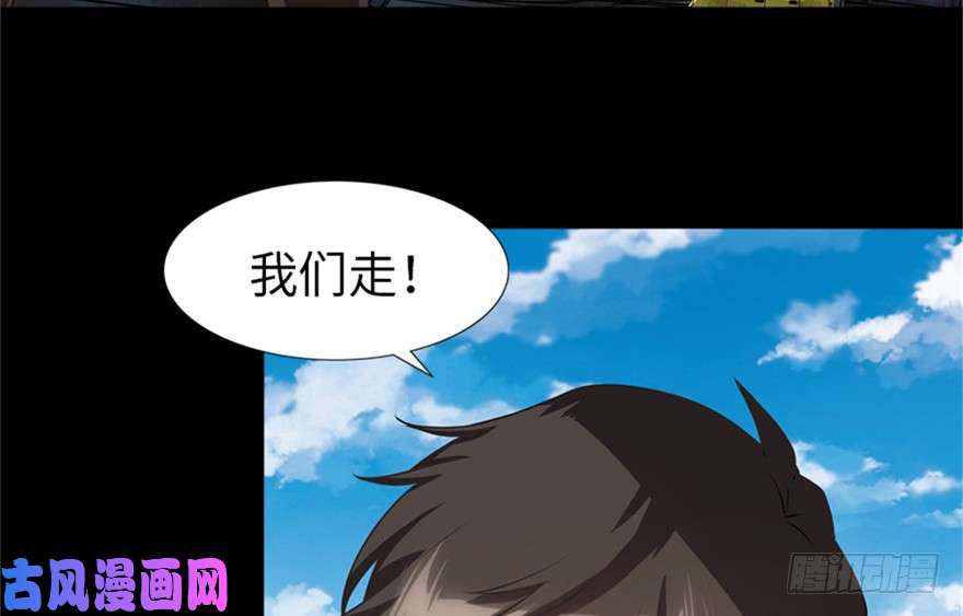 我的病毒女友（移动版）042