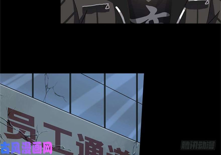 我的病毒女友（移动版）042
