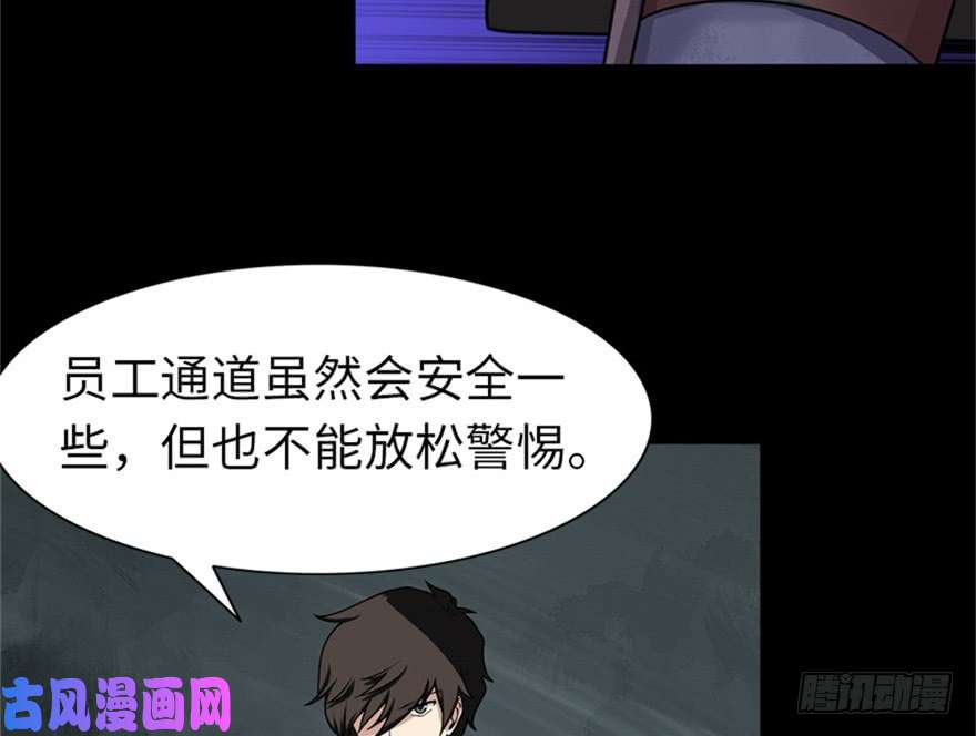 我的病毒女友（移动版）042