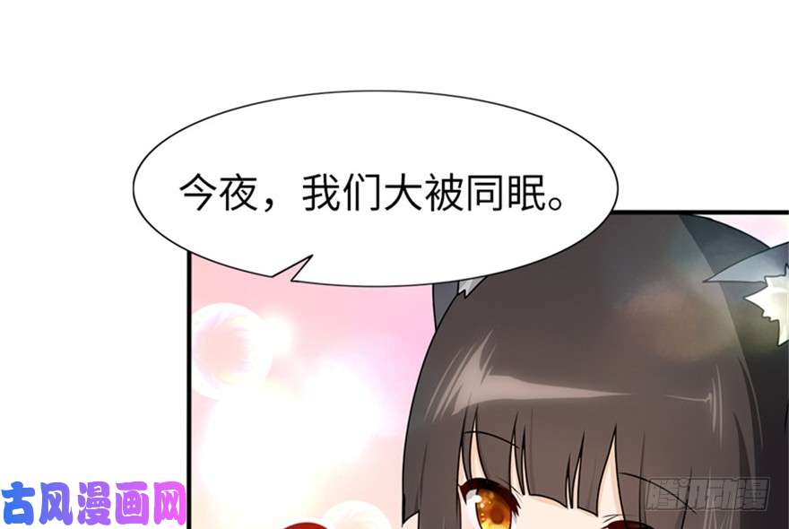 我的病毒女友（移动版）042