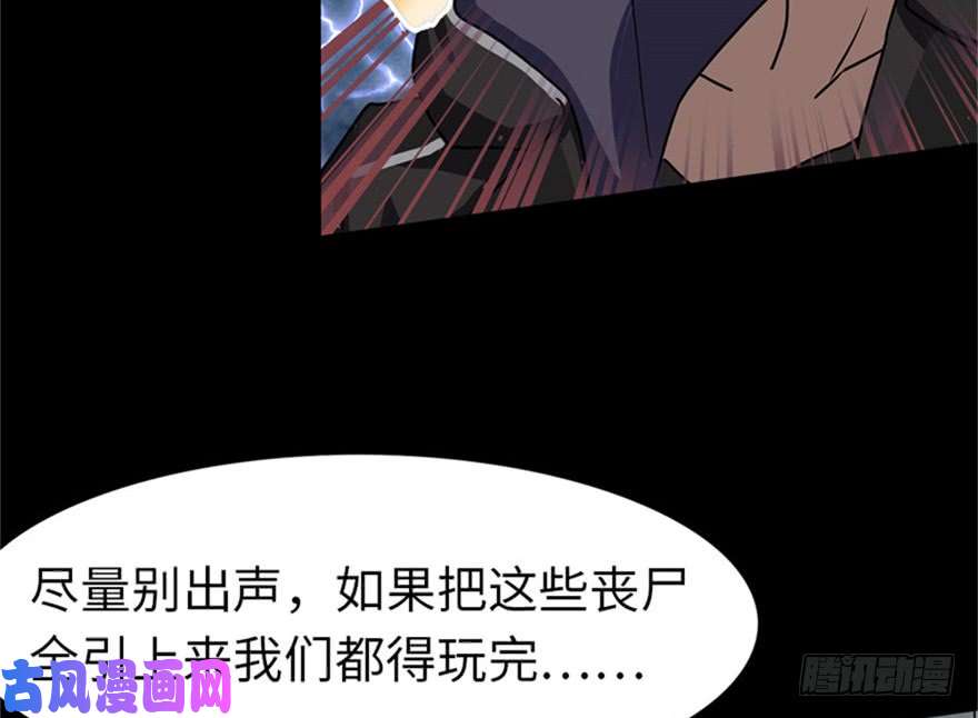 我的病毒女友（移动版）042