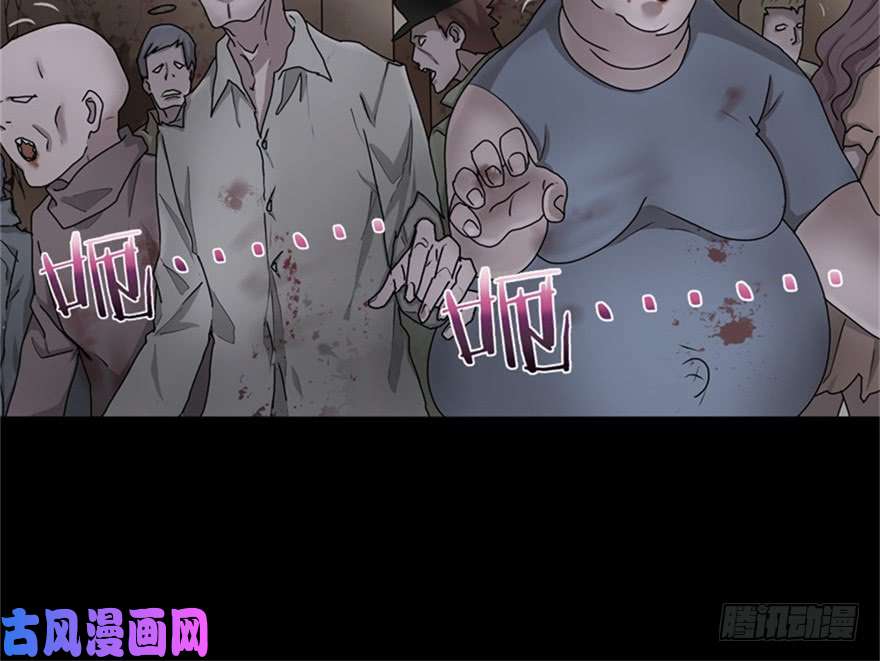 我的病毒女友（移动版）042