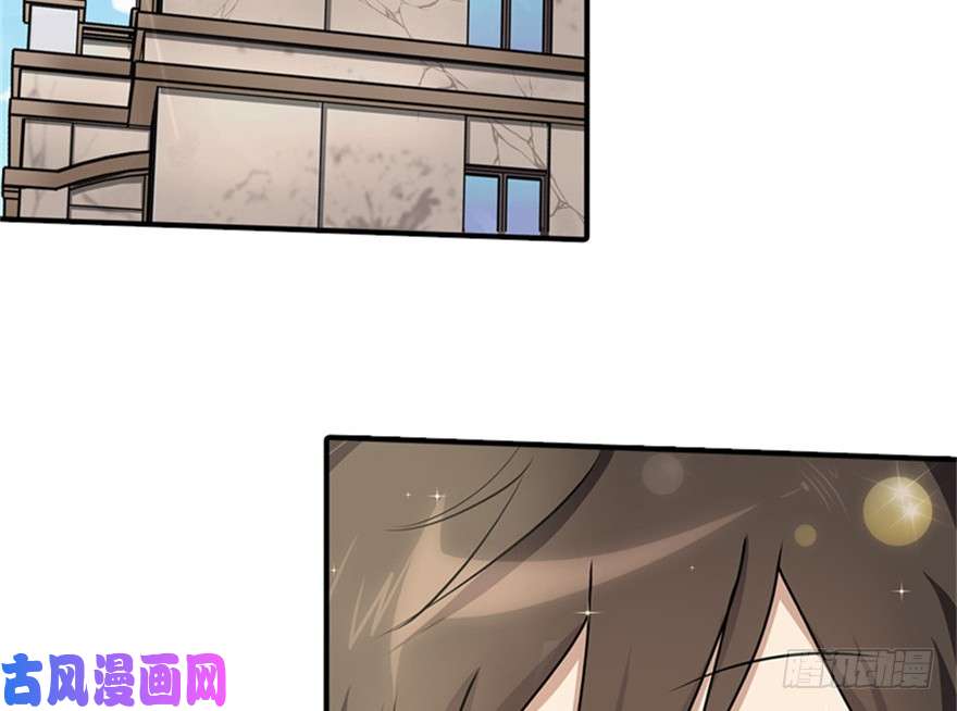 我的病毒女友（移动版）042