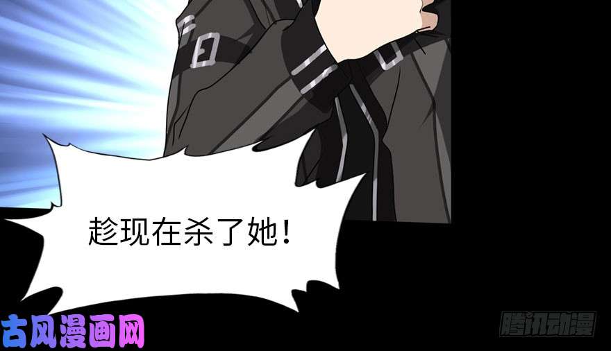 我的病毒女友（移动版）043