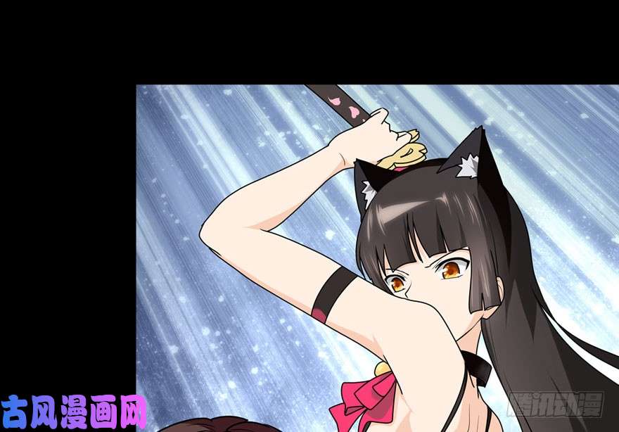 我的病毒女友（移动版）043