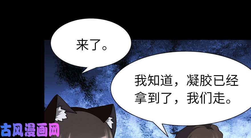 我的病毒女友（移动版）043