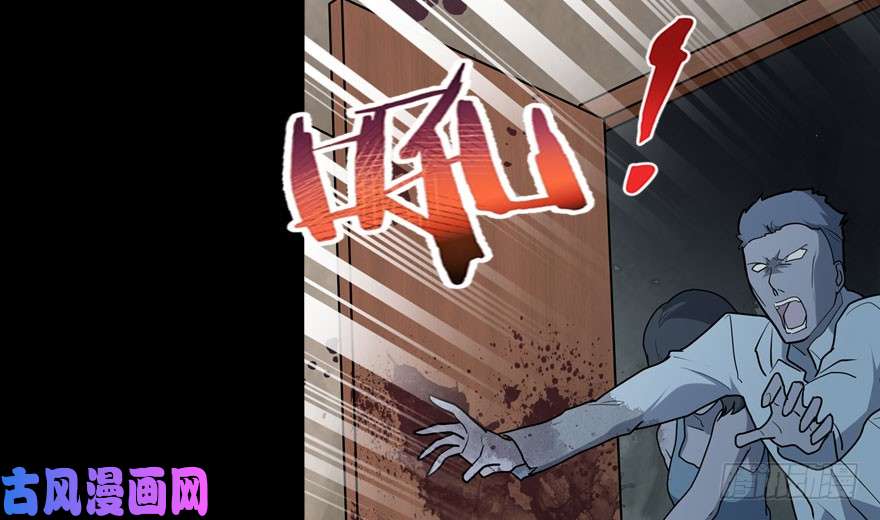 我的病毒女友（移动版）043