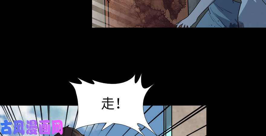 我的病毒女友（移动版）043