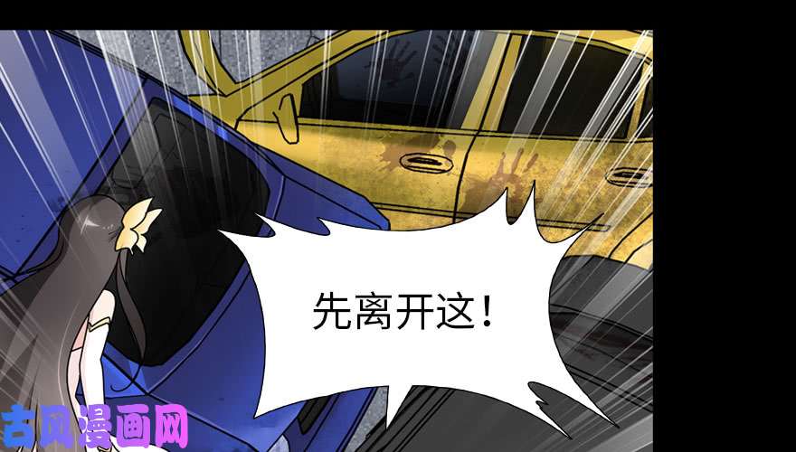 我的病毒女友（移动版）043