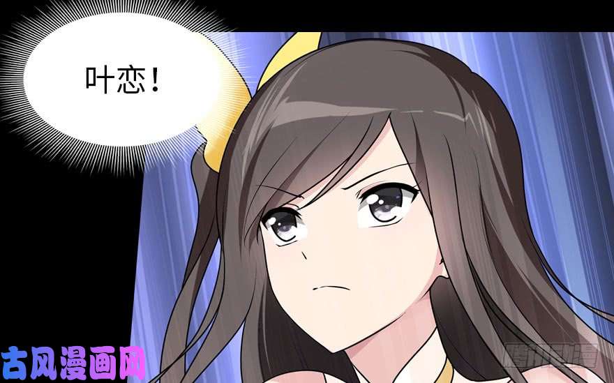 我的病毒女友（移动版）043
