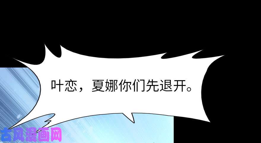 我的病毒女友（移动版）043