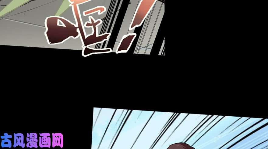 我的病毒女友（移动版）043