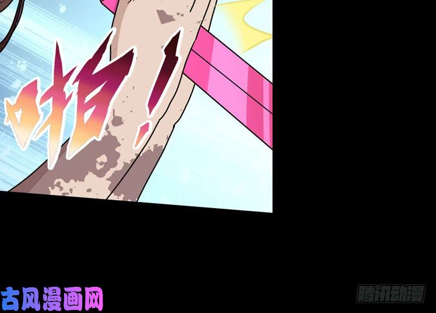我的病毒女友（移动版）043